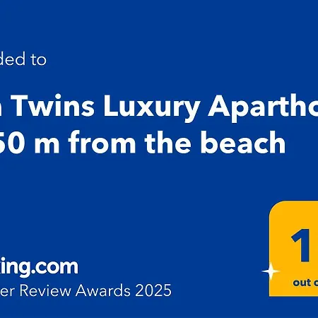 Ξενοδοχείο με διαμερίσματα Sea Twins Luxury - 150 M From The